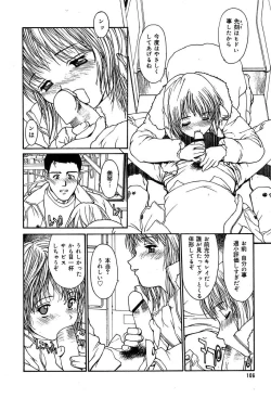 Page 100 of Comic MegaPlus Vol 04