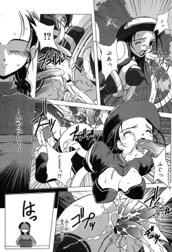 Page 114 of Comic MegaPlus Vol 04