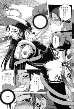 Page 115 of Comic MegaPlus Vol 04