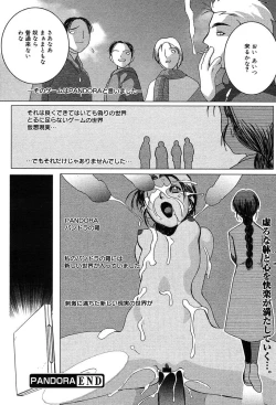 Page 126 of Comic MegaPlus Vol 04