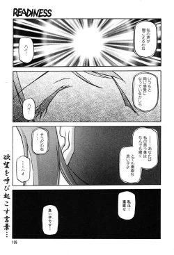 Page 127 of Comic MegaPlus Vol 04