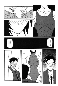 Page 140 of Comic MegaPlus Vol 04