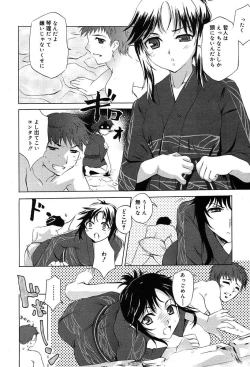 Page 166 of Comic MegaPlus Vol 04