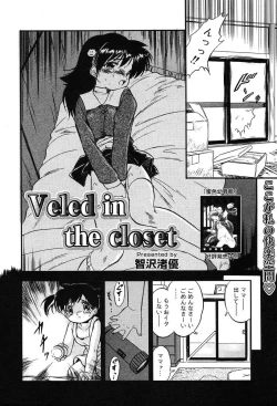 Page 178 of Comic MegaPlus Vol 04