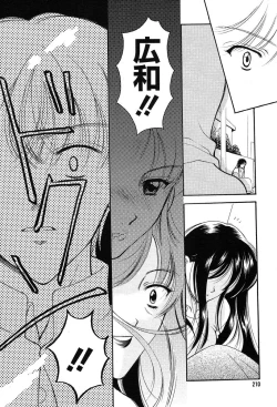 Page 198 of Comic MegaPlus Vol 04