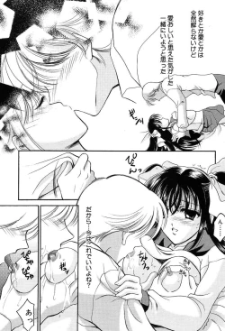 Page 205 of Comic MegaPlus Vol 04