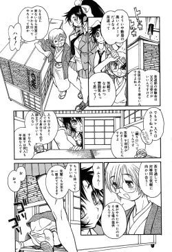 Page 218 of Comic MegaPlus Vol 04