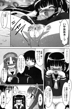 Page 21 of Comic MegaPlus Vol 04