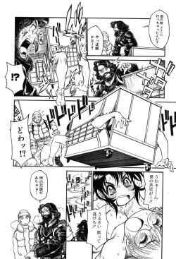 Page 229 of Comic MegaPlus Vol 04