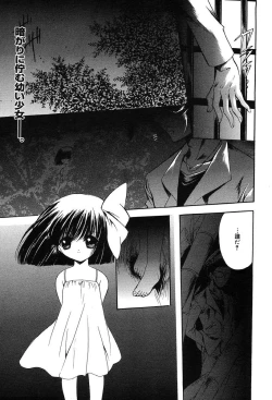 Page 231 of Comic MegaPlus Vol 04