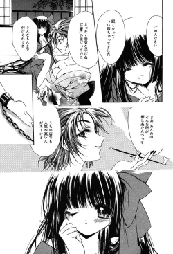 Page 235 of Comic MegaPlus Vol 04