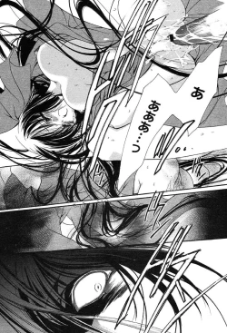 Page 241 of Comic MegaPlus Vol 04