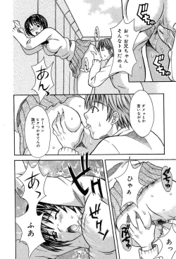 Page 250 of Comic MegaPlus Vol 04