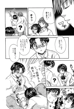 Page 256 of Comic MegaPlus Vol 04