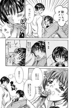 Page 257 of Comic MegaPlus Vol 04