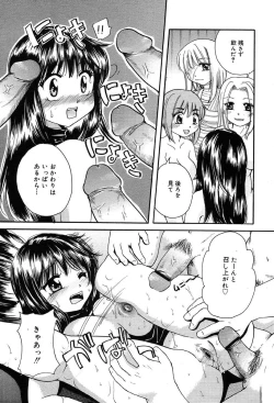 Page 277 of Comic MegaPlus Vol 04