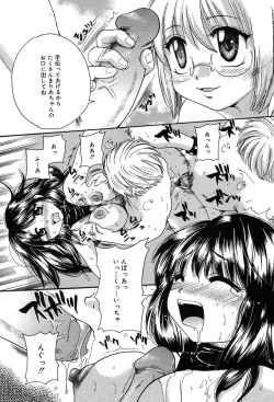 Page 280 of Comic MegaPlus Vol 04