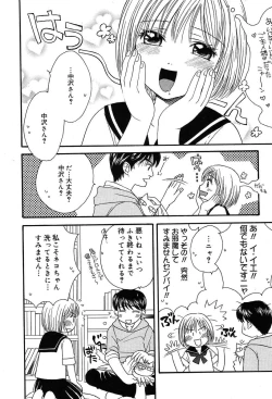 Page 312 of Comic MegaPlus Vol 04