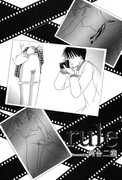 Page 331 of Comic MegaPlus Vol 04