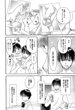 Page 342 of Comic MegaPlus Vol 04