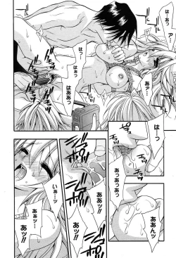 Page 44 of Comic MegaPlus Vol 04