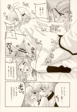 Page 17 of come with me.