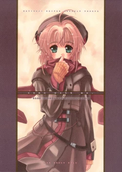 Page 1 of come with me.