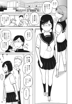 Page 4 of TS Gakuen Wonderful 2