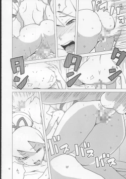 Page 15 of Sukisuki Bokura no Drill Iincho!