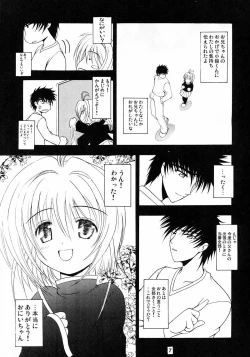 Page 6 of Flower Fall