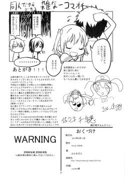 Page 21 of Chii-chan Maou wo Oshitaosu