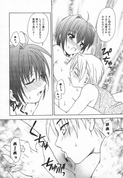 Page 115 of Comic MegaPlus Vol 05