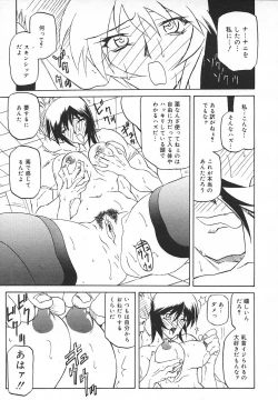 Page 126 of Comic MegaPlus Vol 05