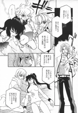 Page 148 of Comic MegaPlus Vol 05