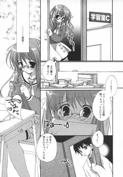 Page 158 of Comic MegaPlus Vol 05