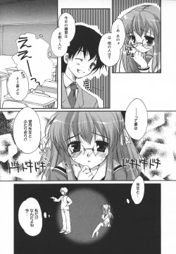 Page 162 of Comic MegaPlus Vol 05