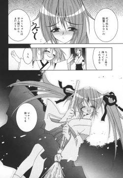 Page 177 of Comic MegaPlus Vol 05