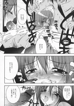 Page 183 of Comic MegaPlus Vol 05