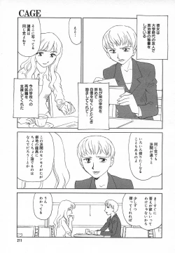 Page 210 of Comic MegaPlus Vol 05