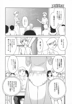 Page 213 of Comic MegaPlus Vol 05