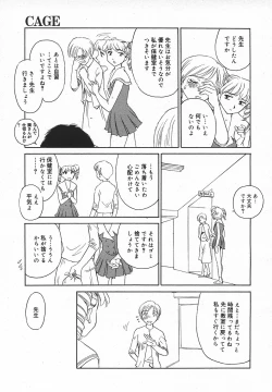 Page 220 of Comic MegaPlus Vol 05