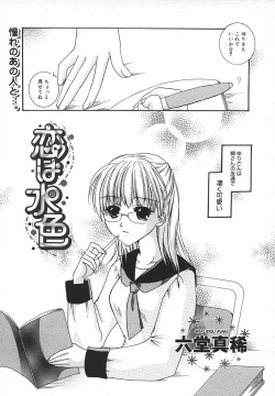 Page 226 of Comic MegaPlus Vol 05