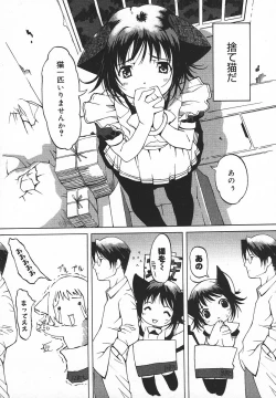 Page 245 of Comic MegaPlus Vol 05