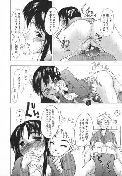 Page 273 of Comic MegaPlus Vol 05