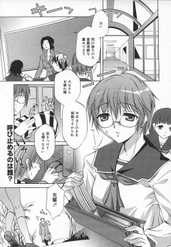 Page 280 of Comic MegaPlus Vol 05