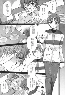 Page 282 of Comic MegaPlus Vol 05