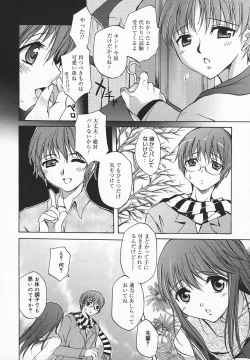 Page 283 of Comic MegaPlus Vol 05