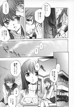 Page 284 of Comic MegaPlus Vol 05