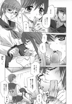 Page 290 of Comic MegaPlus Vol 05