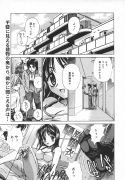 Page 298 of Comic MegaPlus Vol 05